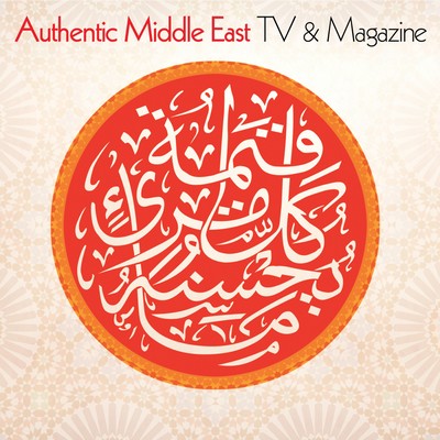 دانلود موسیقی متن سریال Authentic Middle East: TV & Magazine