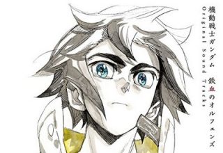 دانلود موسیقی متن انیمه Mobile Suit Gundam: Iron-Blooded Orphans