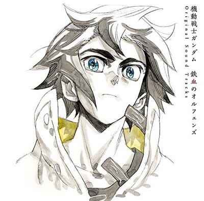 دانلود موسیقی متن انیمه Mobile Suit Gundam: Iron-Blooded Orphans