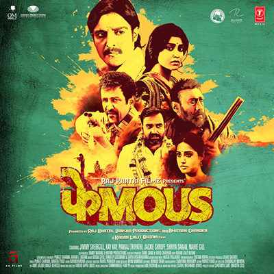 دانلود موسیقی متن فیلم Phamous – توسط Krsna Solo, Sundeep Gosswami , Surya Vishwakarma
