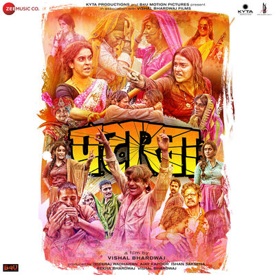 دانلود موسیقی متن فیلم Pataakha – توسط Vishal Bhardwaj