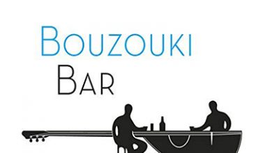 دانلود آلبوم موسیقی Bouzouki Bar