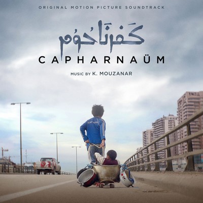 دانلود موسیقی متن فیلم Capernaum