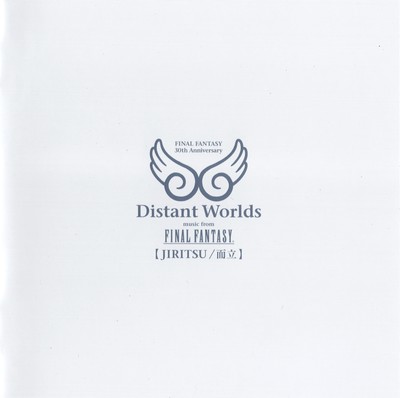 دانلود موسیقی متن بازی Distant Worlds: Music From Final Fantasy