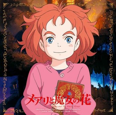 دانلود موسیقی متن فیلم Mary and the Witch's Flower