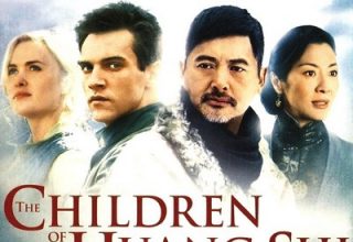 دانلود موسیقی متن فیلم The Children of Huang Shi