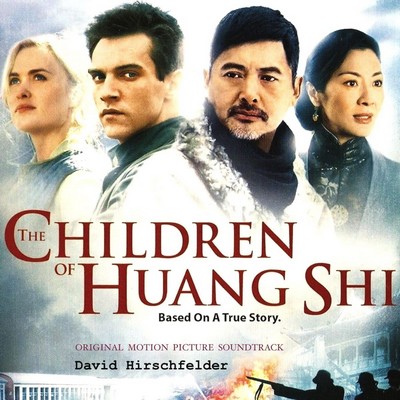 دانلود موسیقی متن فیلم The Children of Huang Shi