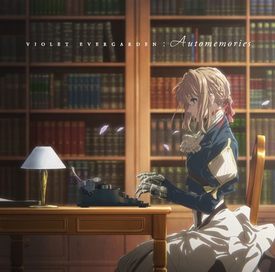 دانلود موسیقی متن انیمه VIOLET EVERGARDEN: Automemories