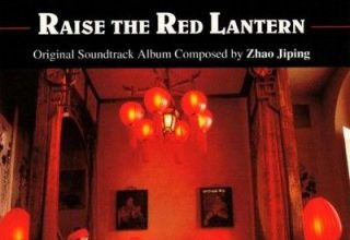 دانلود موسیقی متن فیلم Raise the Red Lantern