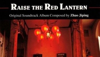 دانلود موسیقی متن فیلم Raise the Red Lantern