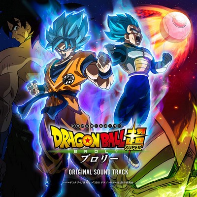 دانلود موسیقی متن انیمه Dragon Ball Super: Broly