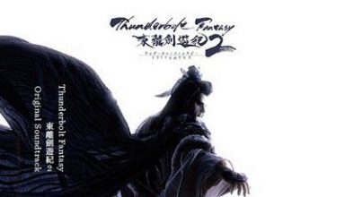 دانلود موسیقی متن انیمه Thunderbolt Fantasy Sword Seekers 2