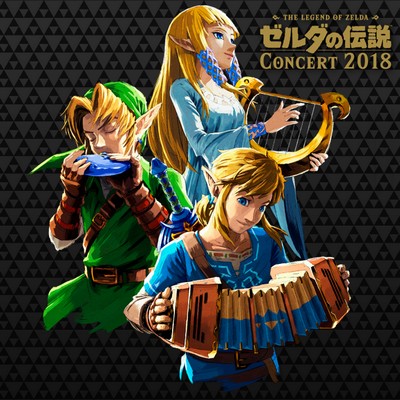 دانلود موسیقی متن بازی The Legend Of Zelda Concert 2018