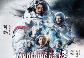 دانلود موسیقی متن فیلم The Wandering Earth