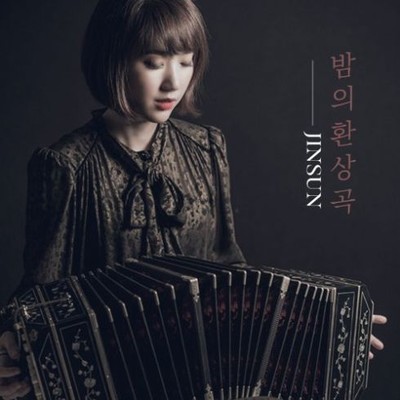 دانلود آلبوم موسیقی NIGHT FANTASIA توسط JINSUN