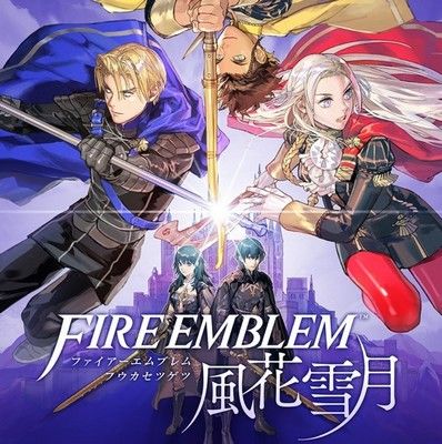 دانلود موسیقی متن بازی Fire Emblem: Three Houses Sound Selection