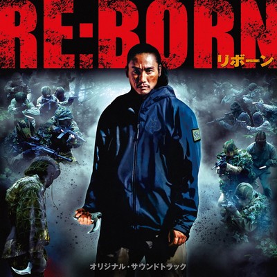 دانلود موسیقی متن فیلم Re:Born