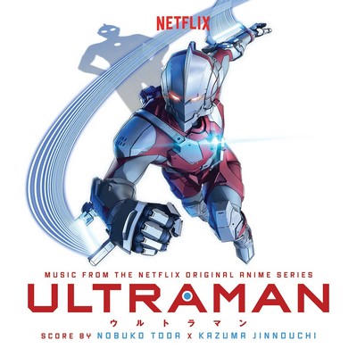 دانلود موسیقی متن انیمه Ultraman