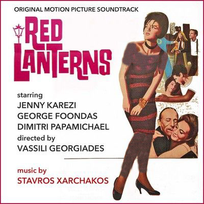 دانلود موسیقی متن فیلم The Red Lanterns