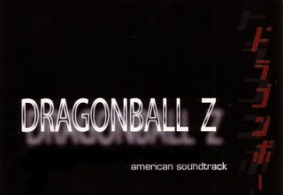 دانلود موسیقی متن انیمه DragonBall Z