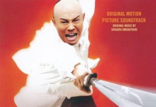 دانلود موسیقی متن فیلم Jet Li's Fearless