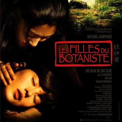 دانلود موسیقی متن فیلم Les Filles du botaniste