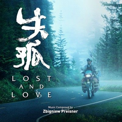 دانلود موسیقی متن فیلم Lost and Love