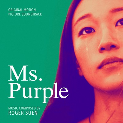 دانلود موسیقی متن فیلم Ms. Purple