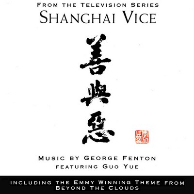دانلود موسیقی متن سریال Shanghai Vice