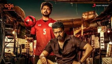 دانلود موسیقی متن فیلم Bigil