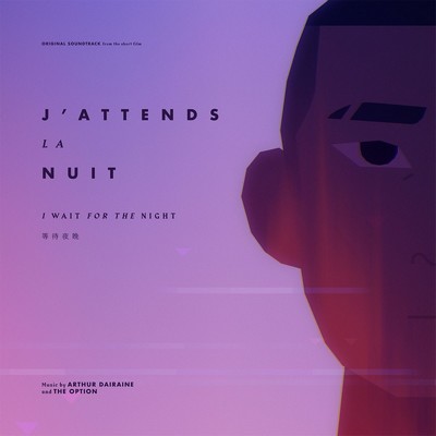 دانلود موسیقی متن فیلم J'attends la nuit