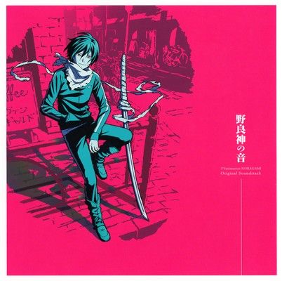 دانلود موسیقی متن انیمه Noragami