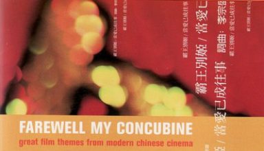 دانلود موسیقی متن فیلم Farewell My Concubine: Great Film Themes From Modern Chinese Cinema