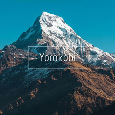 دانلود موسیقی Mountains توسط Yorokobi