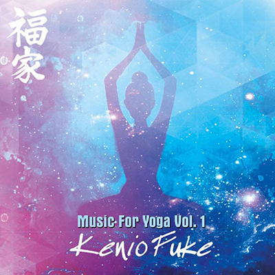 دانلود آلبوم موسیقی Music for Yoga, Vol. 1 توسط Kenio Fuke