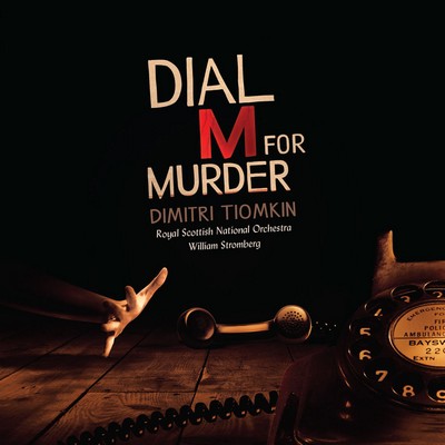 دانلود موسیقی متن فیلم Dial M for Murder