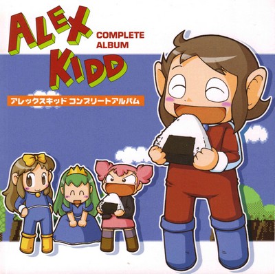 دانلود موسیقی متن بازی Alex Kidd Complete