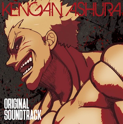 دانلود موسیقی متن انیمه Kengan Ashura