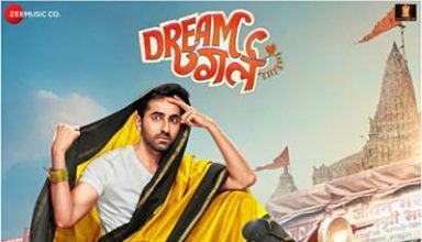 دانلود موسیقی متن فیلم Dream Girl – توسط Meet Bros