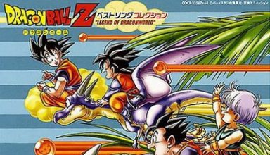 دانلود موسیقی متن انیمه Dragon Ball Z: Best Song Collection “Legend of Dragonworld”