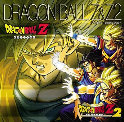 دانلود موسیقی متن بازی Dragonball Z & Z2