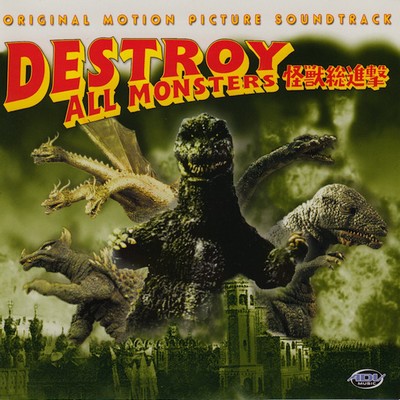 دانلود موسیقی متن فیلم Destroy All Monsters