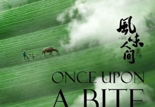 دانلود موسیقی متن سریال Once Upon a Bite: Season 1-2