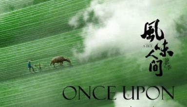 دانلود موسیقی متن سریال Once Upon a Bite: Season 1-2