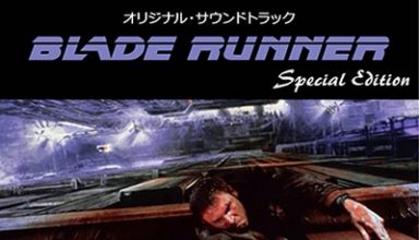 دانلود موسیقی متن فیلم Blade Runner: Special Edition – Memoires Vol 7