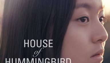 دانلود موسیقی متن فیلم House of Hummingbird