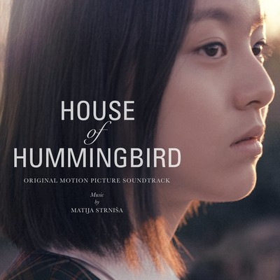 دانلود موسیقی متن فیلم House of Hummingbird