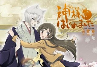 دانلود موسیقی متن انیمه Kamisama Hajimemashita 1-2