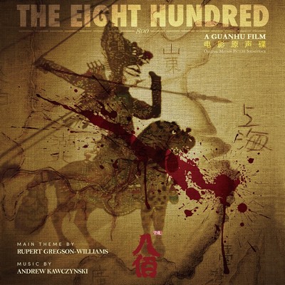 دانلود موسیقی متن فیلم The Eight Hundred