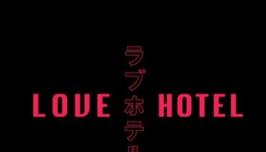 دانلود موسیقی متن فیلم Love Hotel